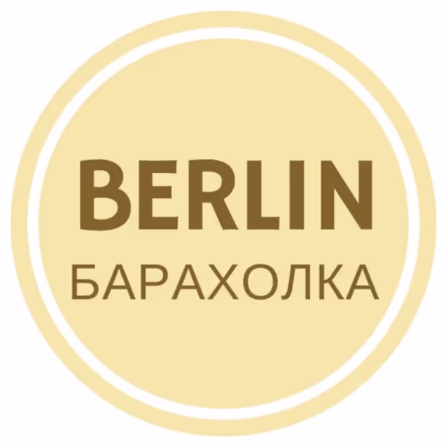 Buy Sell Berlin